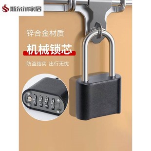 加长梁密码锁挂锁储物柜子宿舍柜门锁头健身房长杆户外防水防盗锁