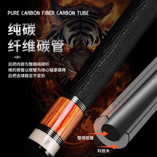 新款塔里克台球杆1/2分体大头杆杆净月郁金香款黑科技碳纤维前肢