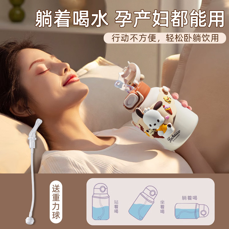吸管保温杯孕妇产妇专用躺着喝水成人316不锈钢带重力球防呛水杯