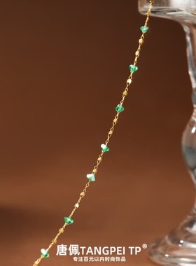 唐佩绿色满天星串珠项链女款2025新款高级感轻奢气质时尚百搭饰品