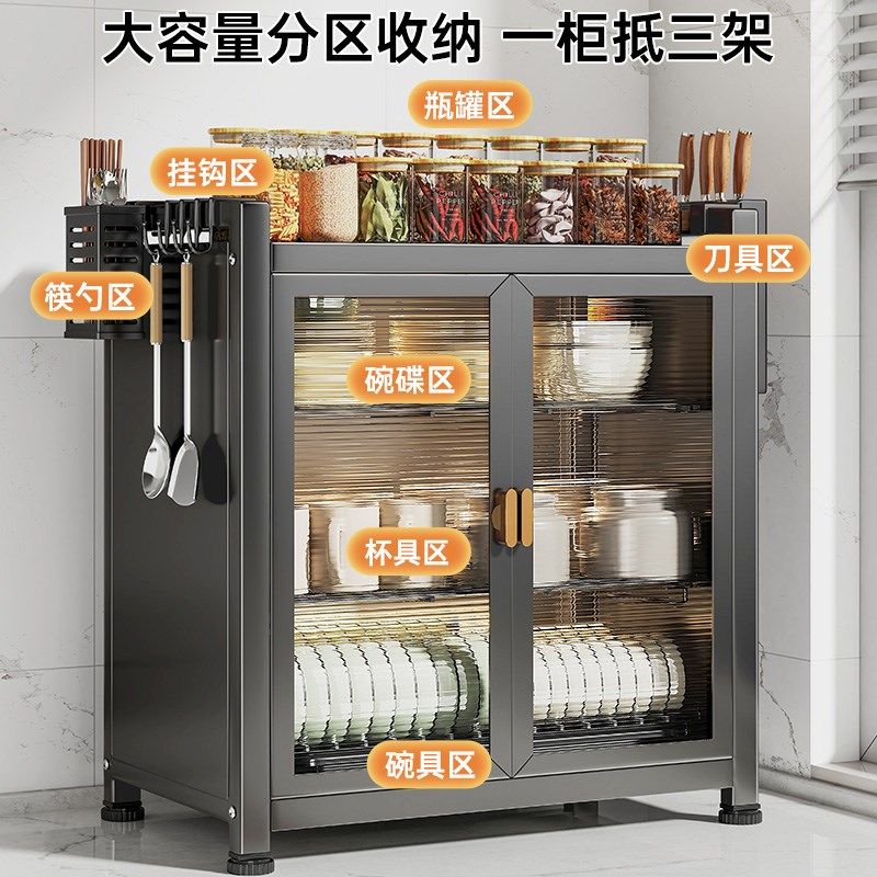 厨房碗碟沥水架多功能置物架放餐具碗盘收纳架台面收纳盒家用碗柜,厨房/烹饪用具,碗架,淘宝优惠券,粉丝福利购,淘宝优惠卷