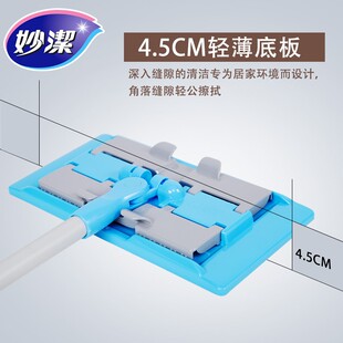 妙洁易洁耐拖把夹布拖平板擦地拖布家用一拖净2021新款