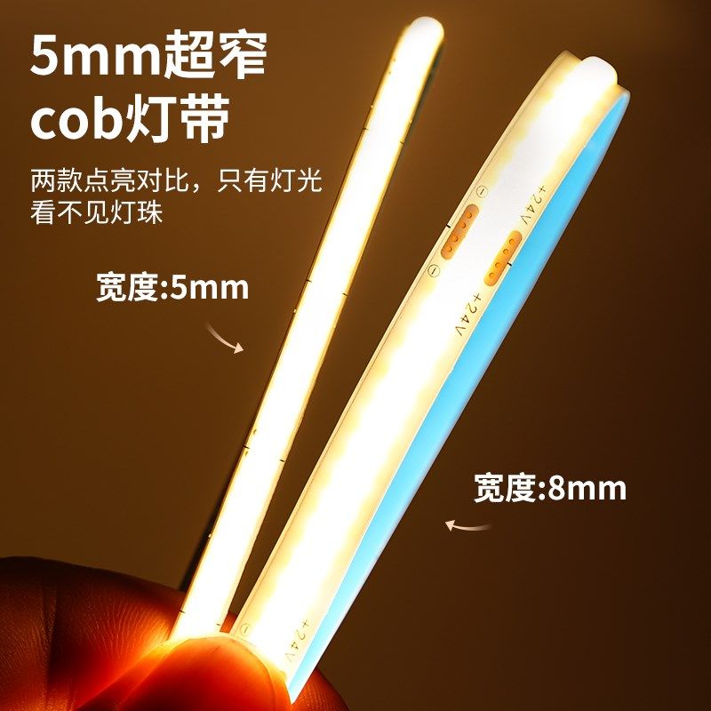 超高亮COB灯带24V超窄5MM12V线型形感应灯条吊顶踢脚线铝槽衣橱柜,家装灯饰光源,室内LED灯带,淘宝优惠券,粉丝福利购,淘宝优惠卷