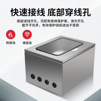 不锈钢镂空配电箱无背底板有机玻璃带透视窗保护空箱充电桩防雨罩