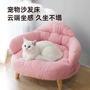 保暖狗窝四季 实木猫窝冬季 通用沙发可拆洗中小型犬离地行军狗狗床