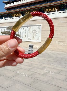 【五路财神皮绳手链】刻字莲花五条经文好运招财红色本命年饰品