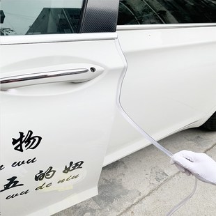 隐形门边防撞条 车门防撞条免粘贴引擎盖尾箱盖保护胶条透明