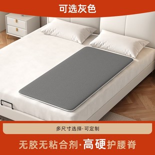 床垫护腰护脊椎椰棕床板硬床板硬板硬垫板塌陷软床变床垫加硬神器
