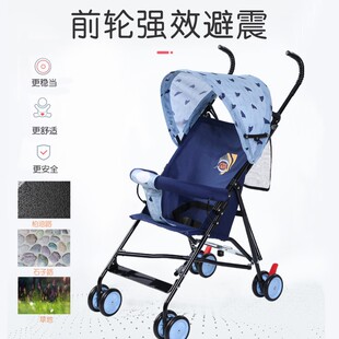 孩子王贝特倍护婴儿推车轻便折叠可坐轻便伞车
