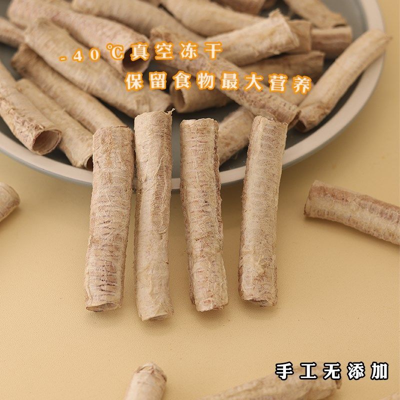 宠物猫狗零食冻干鹅喉管小型犬幼犬补钙磨牙棒洁齿奖励预防牙结石,宠物/宠物食品及用品,狗冻干零食,淘宝优惠券,粉丝福利购,淘宝优惠卷