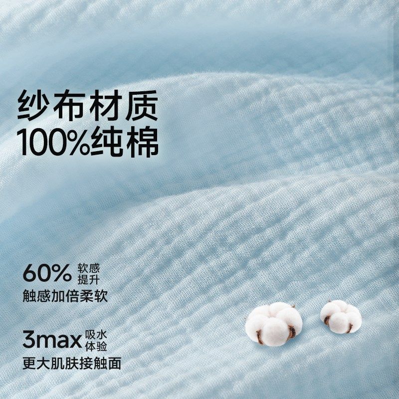 暖优儿童浴巾斗篷浴袍可穿式男童孩专用纯棉纱布游泳夏季2025新款,居家布艺,浴巾,淘宝优惠券,粉丝福利购,淘宝优惠卷
