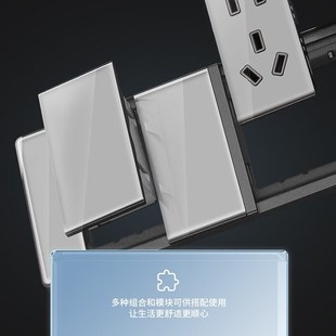 国际电工118型玻璃开关插座五孔面板墙壁六孔9九孔12孔十二孔多孔