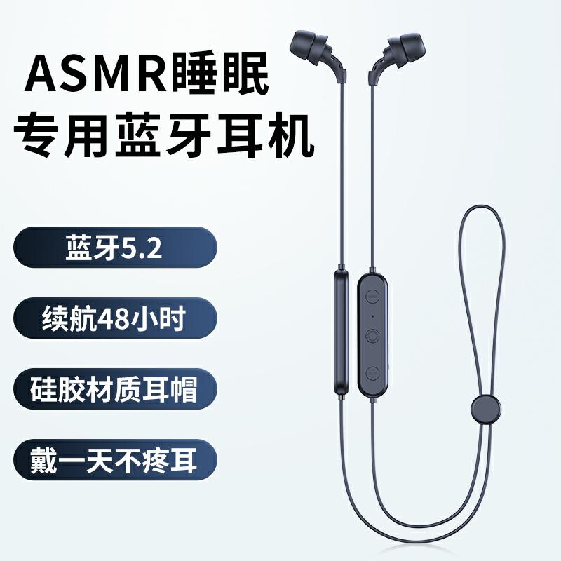 睡眠耳机无线蓝牙久戴侧睡不压耳睡觉挂脖式超级舒适隔音