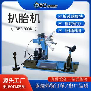 机 扒胎机三臂出口品质流动补胎设备工厂大车轮胎拆装