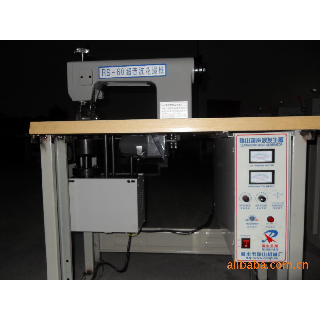 供应RS-60Q超声波封口机热合机