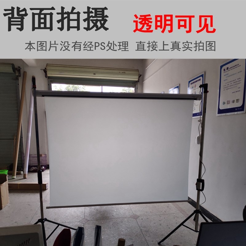 投影幕布背投幕60寸84寸100寸120寸150寸电动影子幕橱窗软幕高清