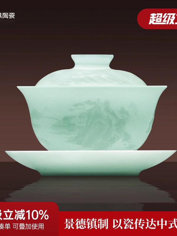 Цзиндэчжэньский керамический чайный сервиз Sancai Gaiwan бытовой высокого класса для кунг-фу, подглазурная цветная резьба, персональная чайная чашка Изображение 1