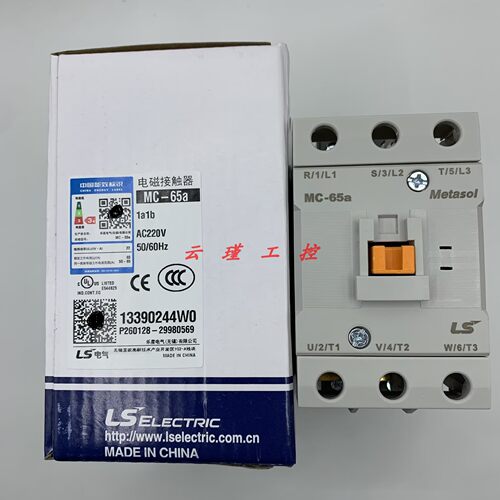 正品LS产电Metasol交流接触器MC-65a AC220V AC110V AC380V DC24V