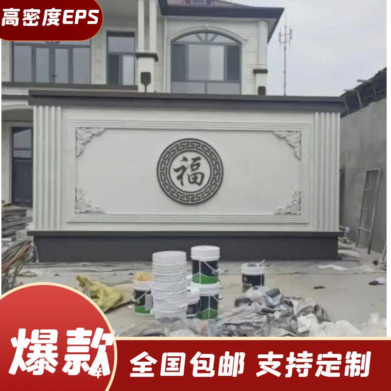 发泡陶瓷浮雕外墙装饰线条