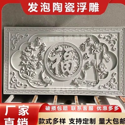 发泡陶瓷浮雕壁画EPS外墙装饰别墅线条雕花窗花福字窗套线条定制