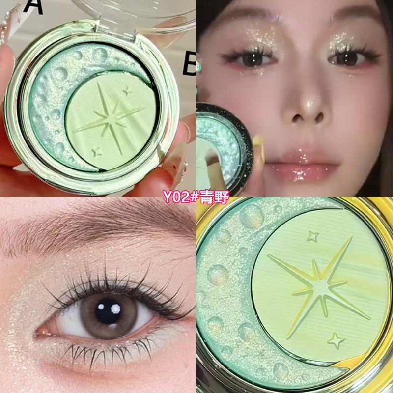 TruthKey秋思记星落月盘眼影