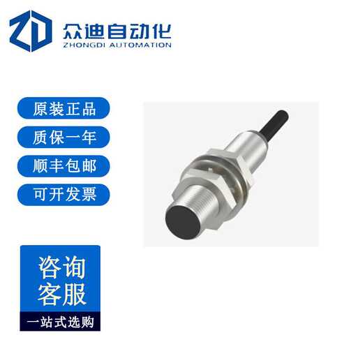 巴鲁夫BES0062电感式接近开关BES M12MI-PSC40B-BP03