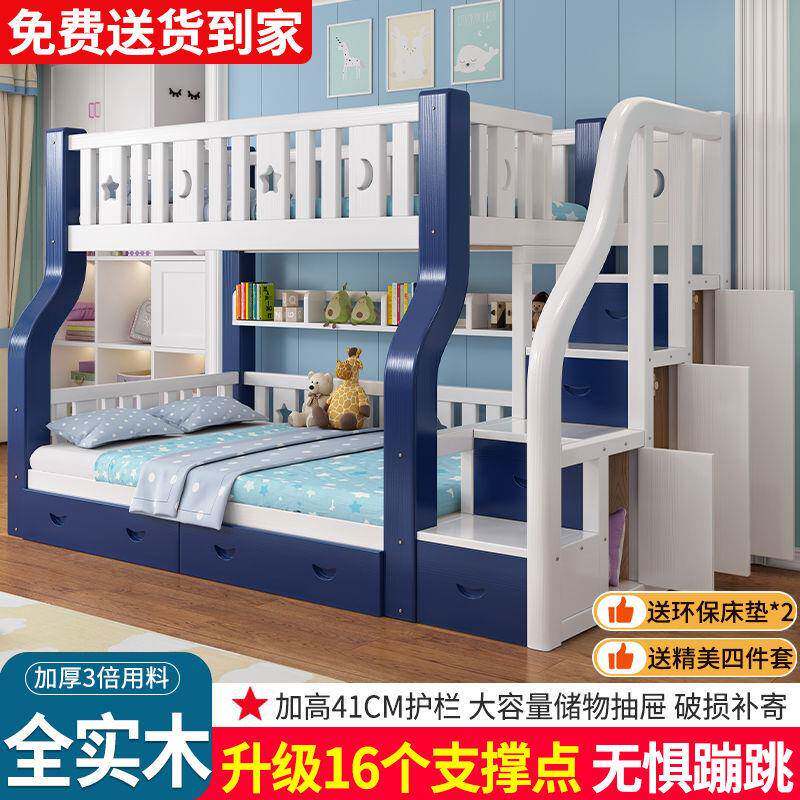 实木上下床双层床高低子母床男孩女孩上下铺多功能组合两层子母床