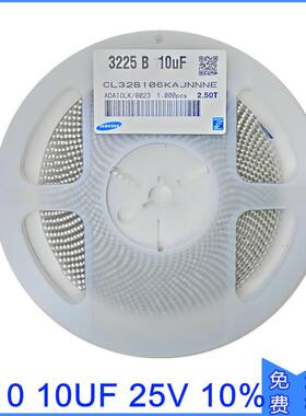 贴片电容1210106KX7R50V10UF贴片电容