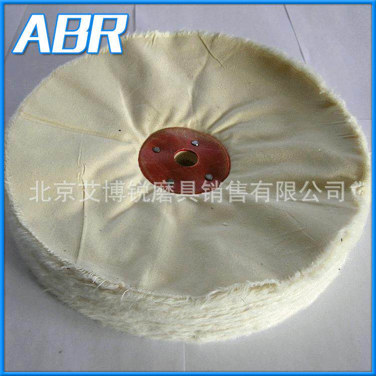 布轮抛光轮府绸布麻轮抛光布轮纯棉布轮