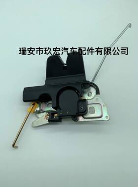 适用于丰田凯美瑞汽车行李箱盖锁后备箱锁64610-33061尾门锁机