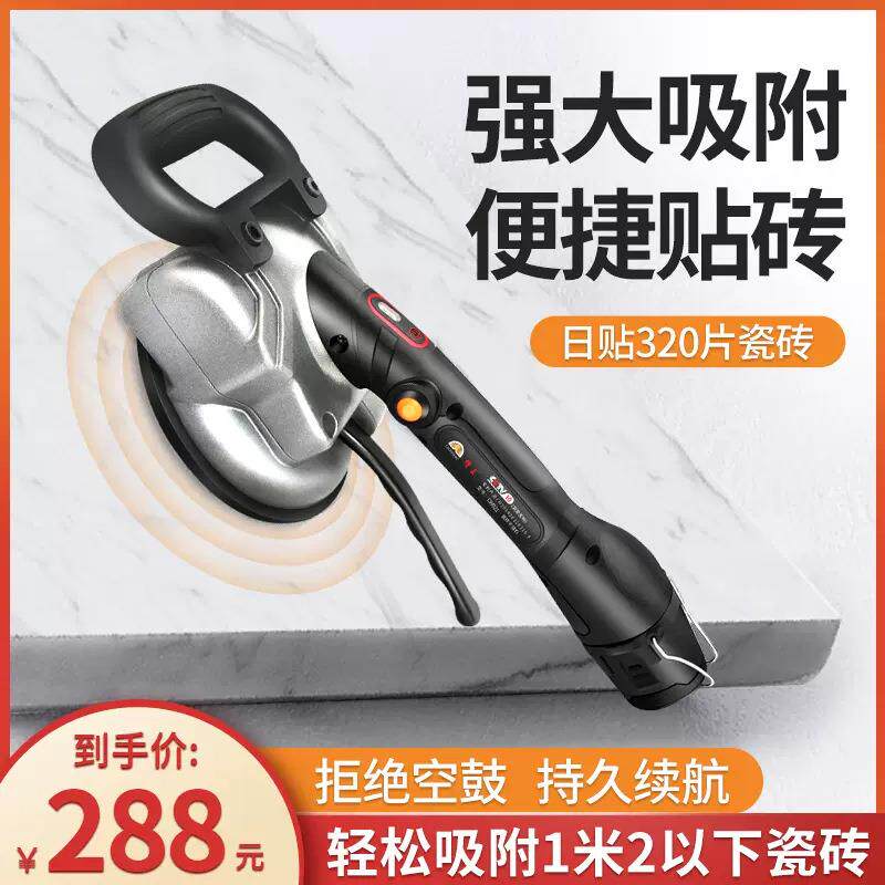 槽王贴瓷砖平铺机地砖墙砖震振动器贴砖机神器自动粘铺地板砖工具