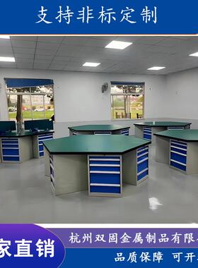 双固供应六边工作台学校实训台六工位台模具实训配虎钳工作桌