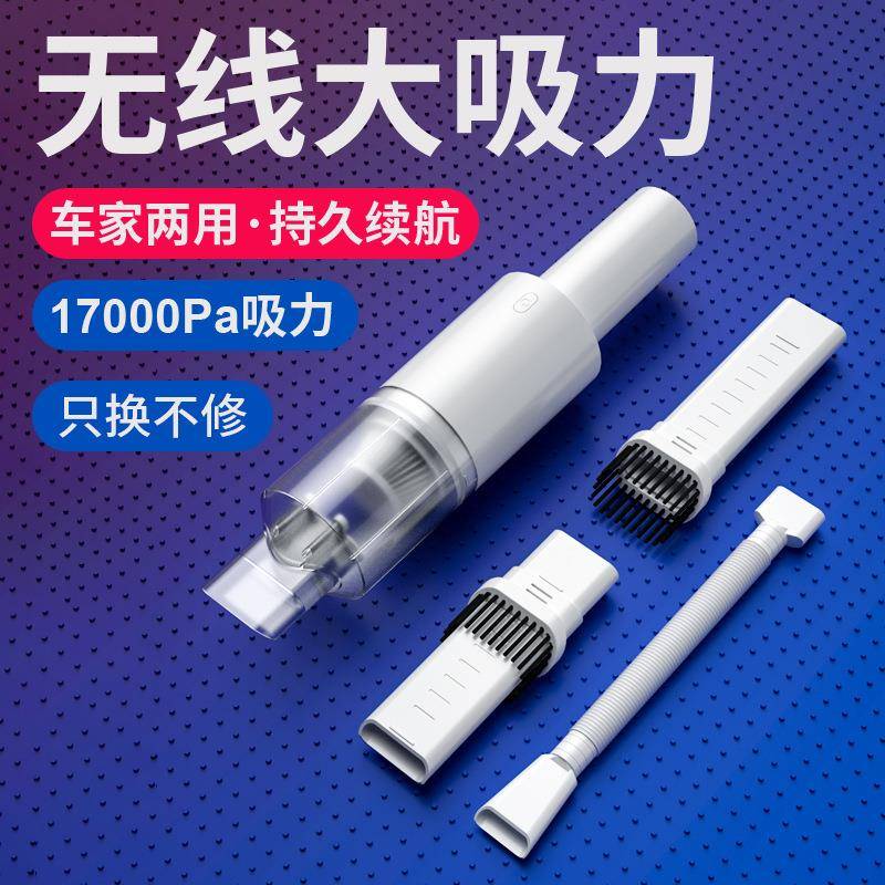 工厂直销120W大功率手持式无线吸尘器家车两用无刷充电小型除尘器