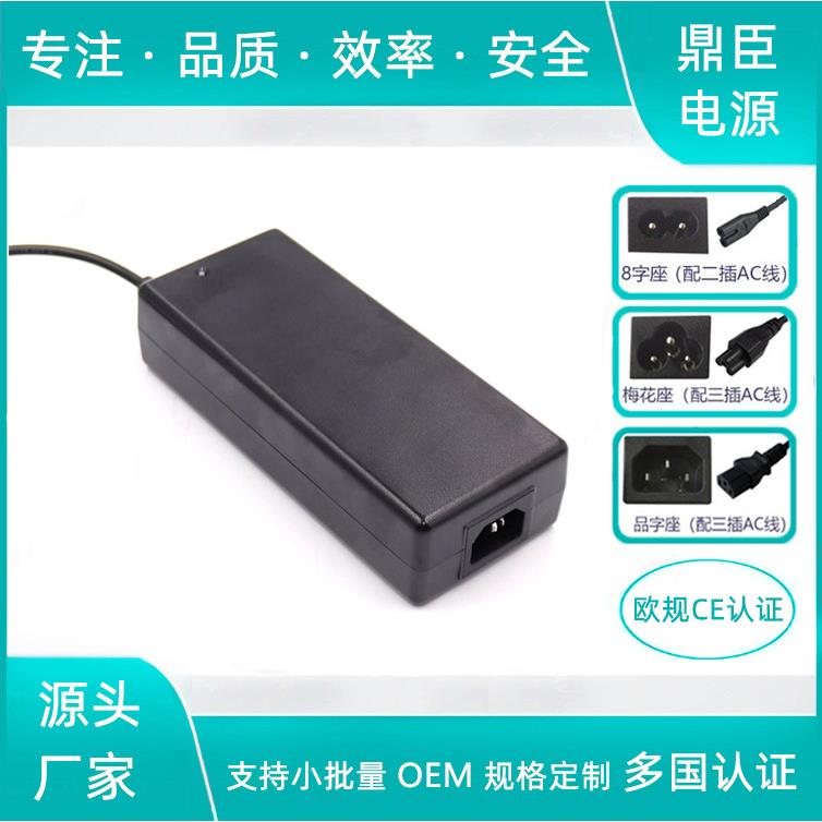 胶壳电源12V18A开关电源适配器LED灯带广告灯箱电源欧规CE认证