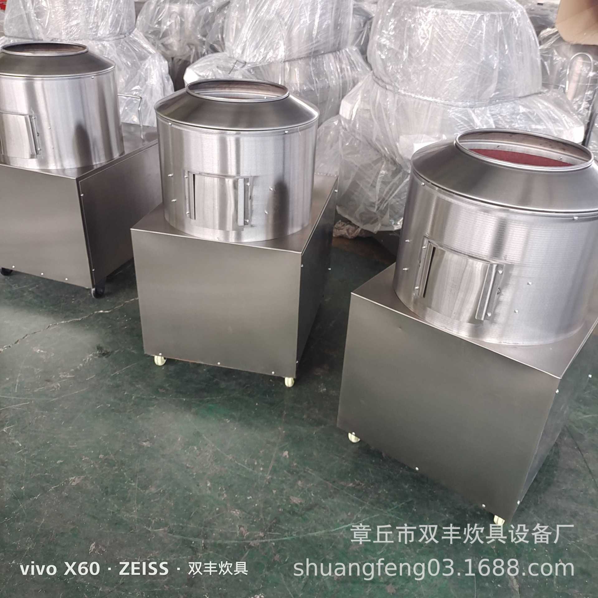 供应蔬菜脱皮机 芋头脱皮机 土豆脱皮机  不锈钢脱皮机图片