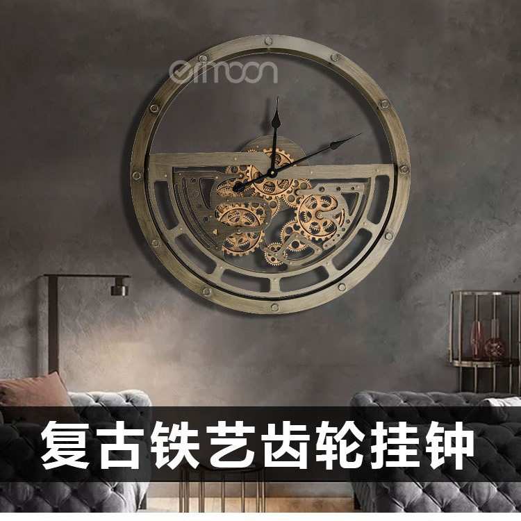 美式复古铁艺简约挂钟欧式金属齿轮钟表壁挂式家用客厅装饰创意