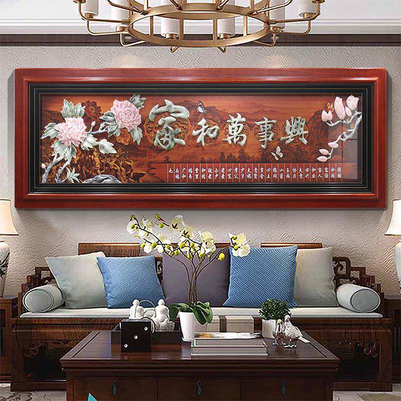 供应180cm有框无框浮雕装饰画家居客厅书房型中式立体装饰画
