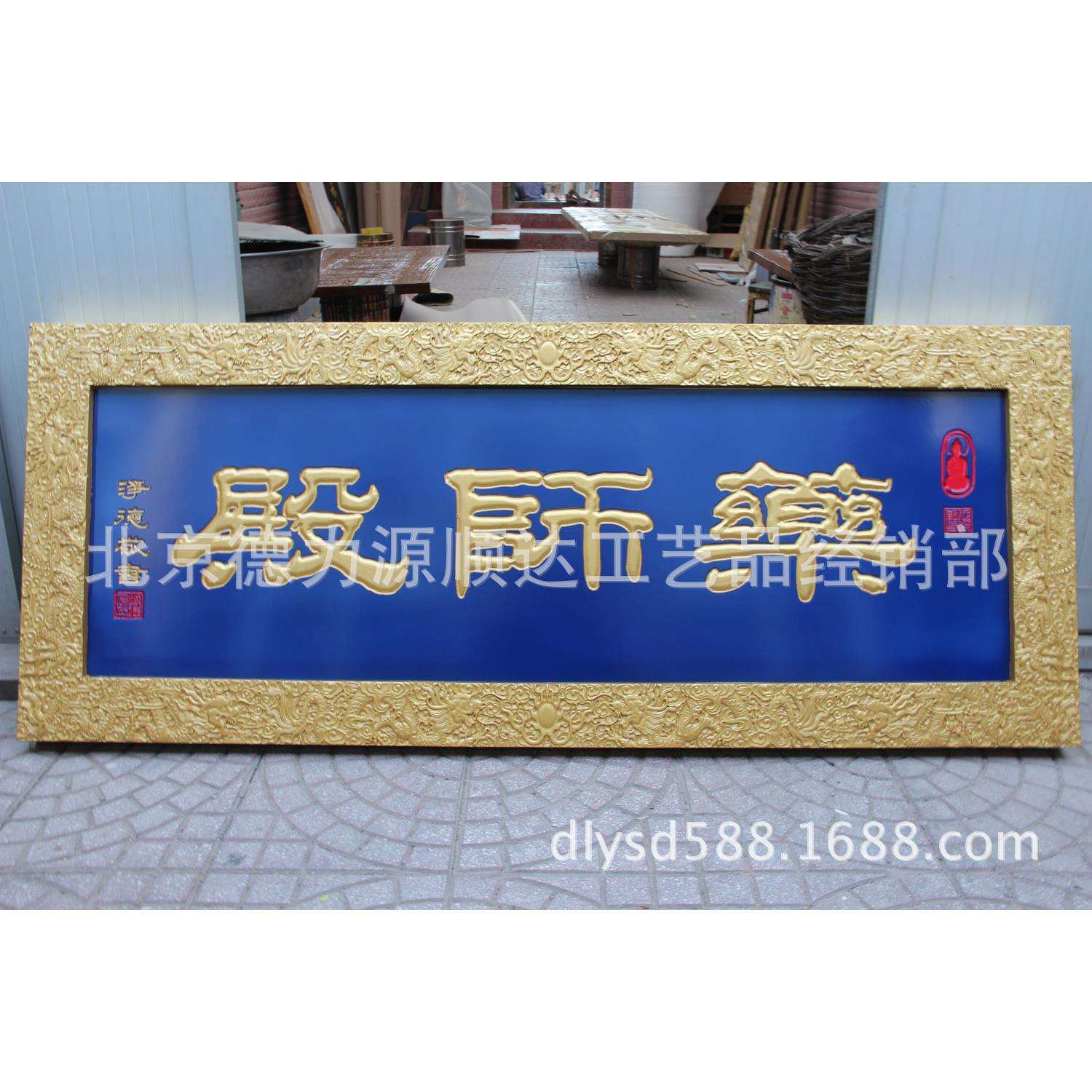 餐馆饭店开业贺匾生意兴隆实木雕刻匾额仿古字画雕刻牌匾
