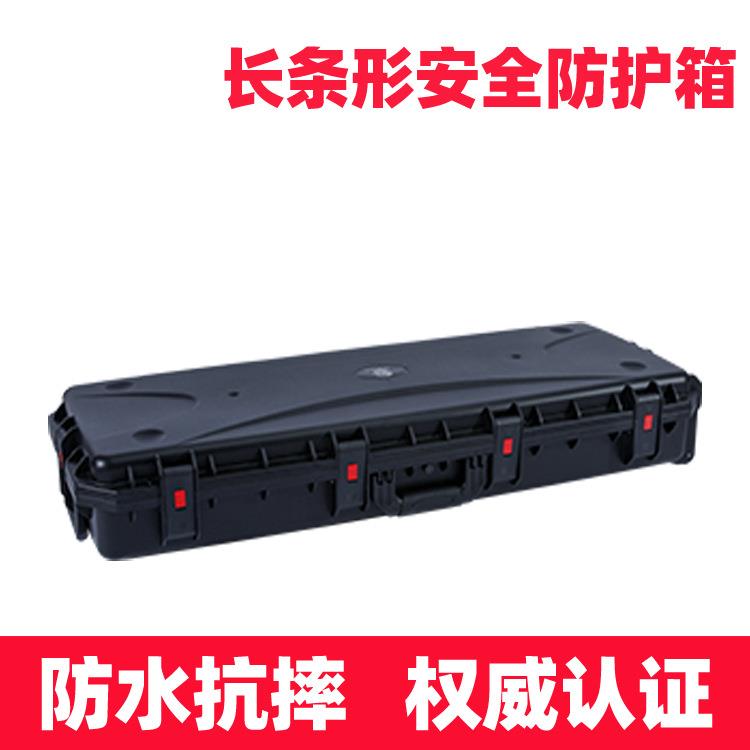 带滑轮拉手长条形安全防护箱弓箭箱大型设备器材防震减震包装箱