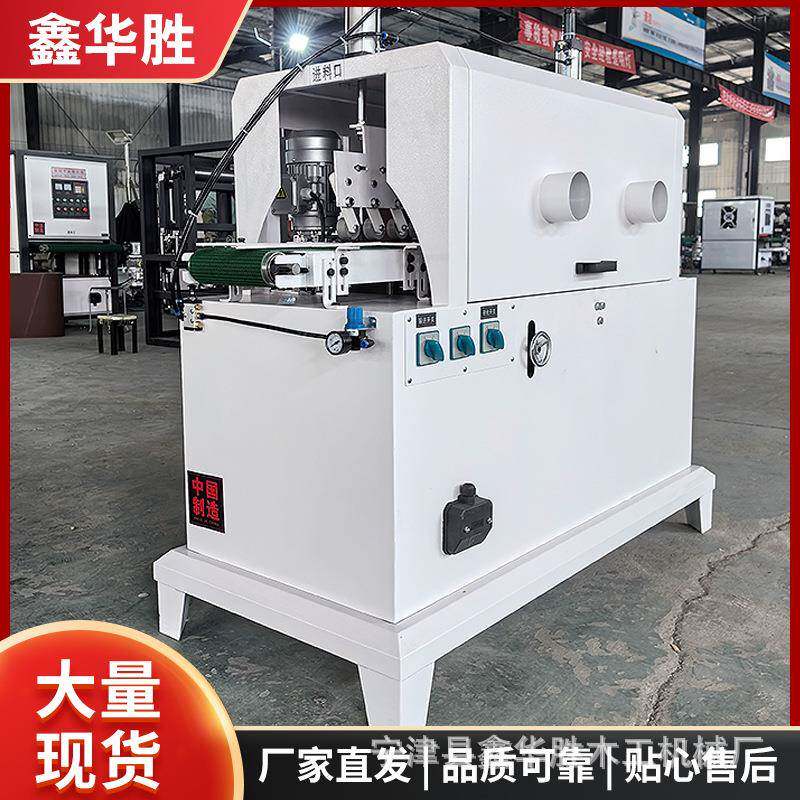 窜动砂光机立式木砂带机四面砂光机圆盘砂光机带式砂光机