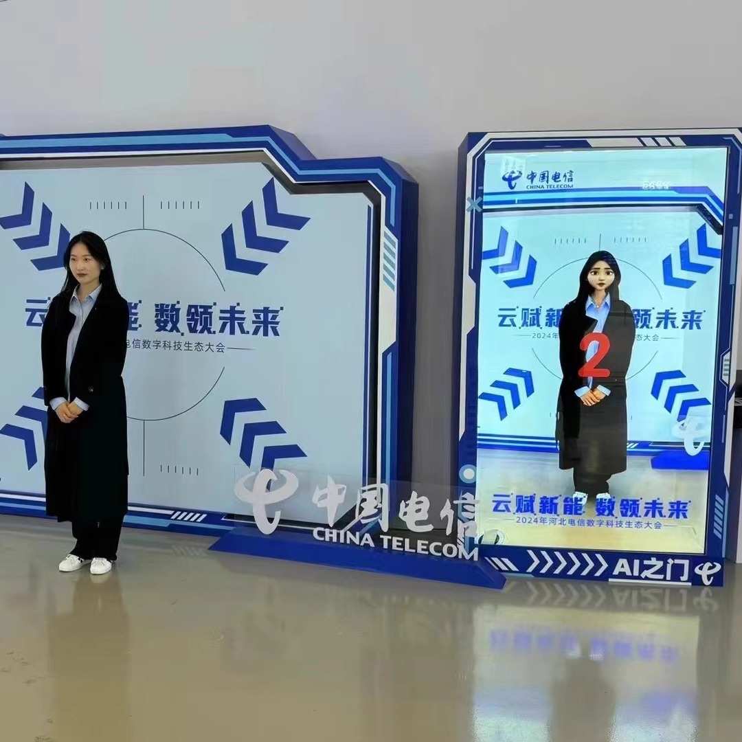 AI拍照机人体复制机3d全息舱即刻漫画光栅拍照机滑板冲浪机AIGC租