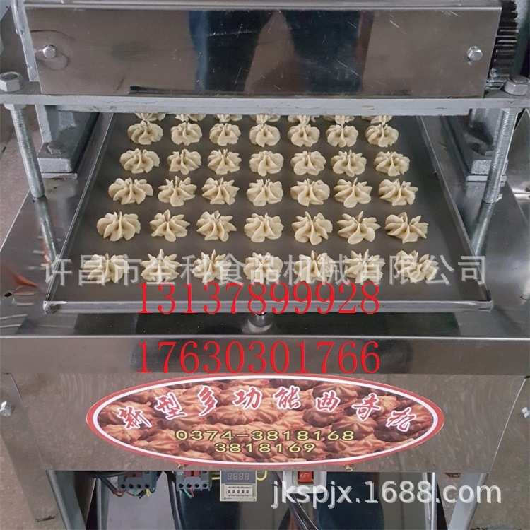 果塔糖机