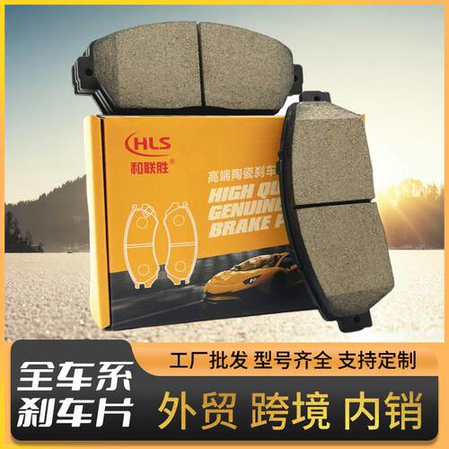 直销大量生产摩擦片刹车片brakepad0K553-33-23ZA
