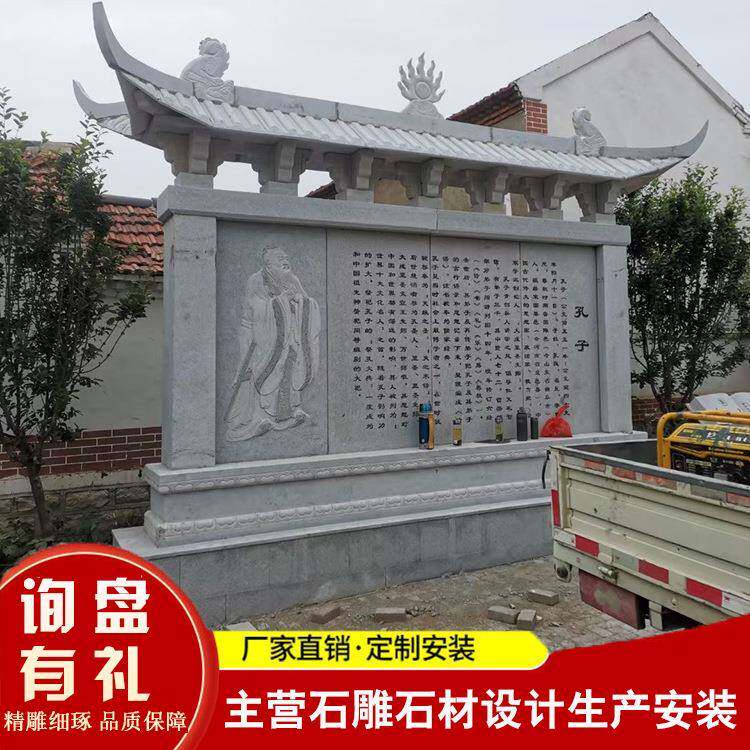 来图雕刻万里长城影壁墙浮雕农村室外影壁墙壁画九龙壁浮雕图片