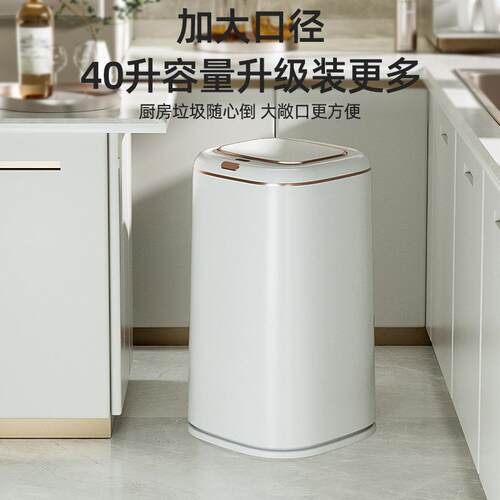 潮大容量全自动智能感应式垃圾桶家用分类客厅厨房卧室带盖