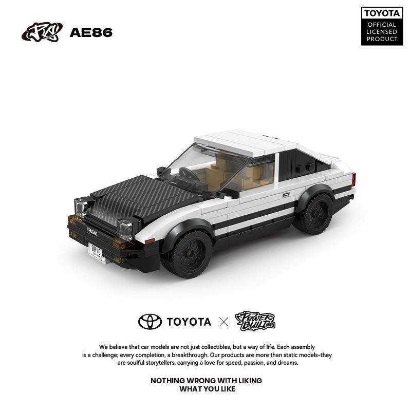 跨镜品铂积木赛车跑车丰田AE86集装箱益智拼装男孩玩具模型拼接