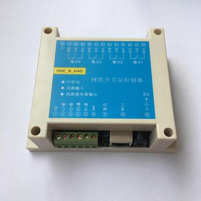 4路网络继电器4入4出以太网控制开关量透传MODBUSTCPIP继电器
