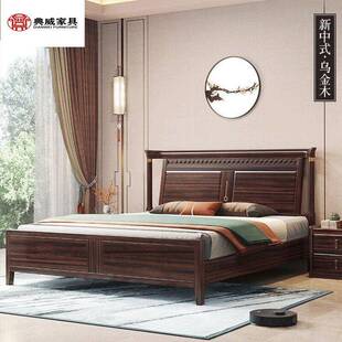 新中式乌金木实木床储物高档主卧室婚床现代简约中国风高端家具