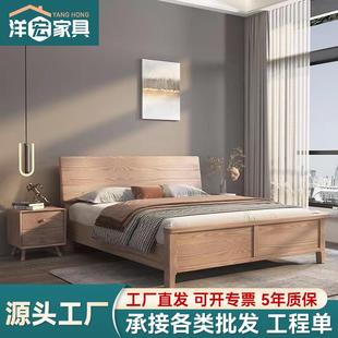 白蜡木全实木床主卧北欧双人床现代简约斜靠单人床1.2m储物箱体床