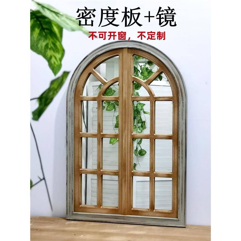 假窗户镜子背景美式假窗户装饰挂件法式木窗阳台镜子壁挂宫廷